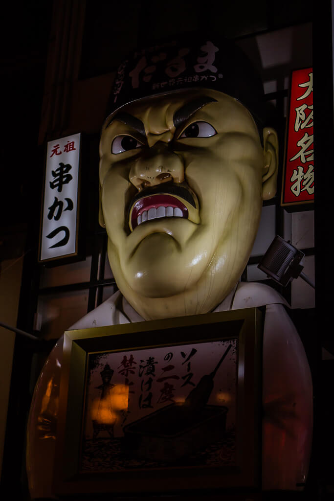 Dotonbori Osaka