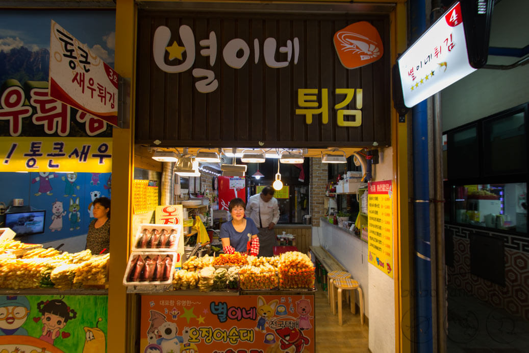 Daepo Port Fish Market