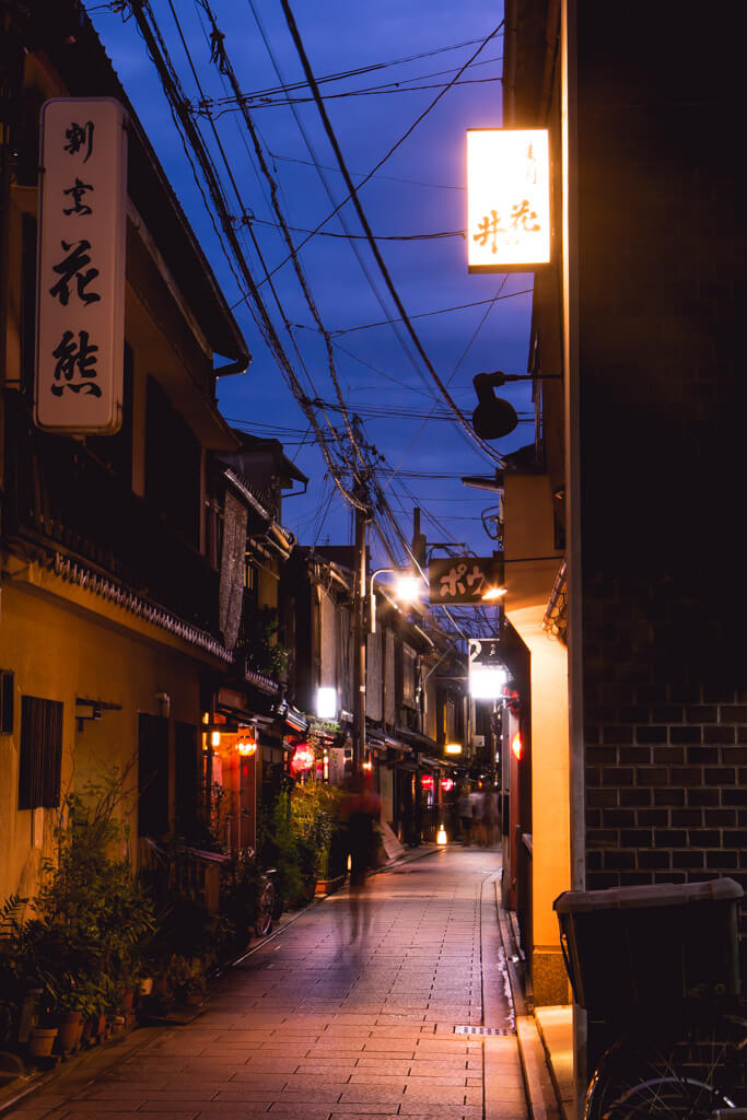 Gion Street at night