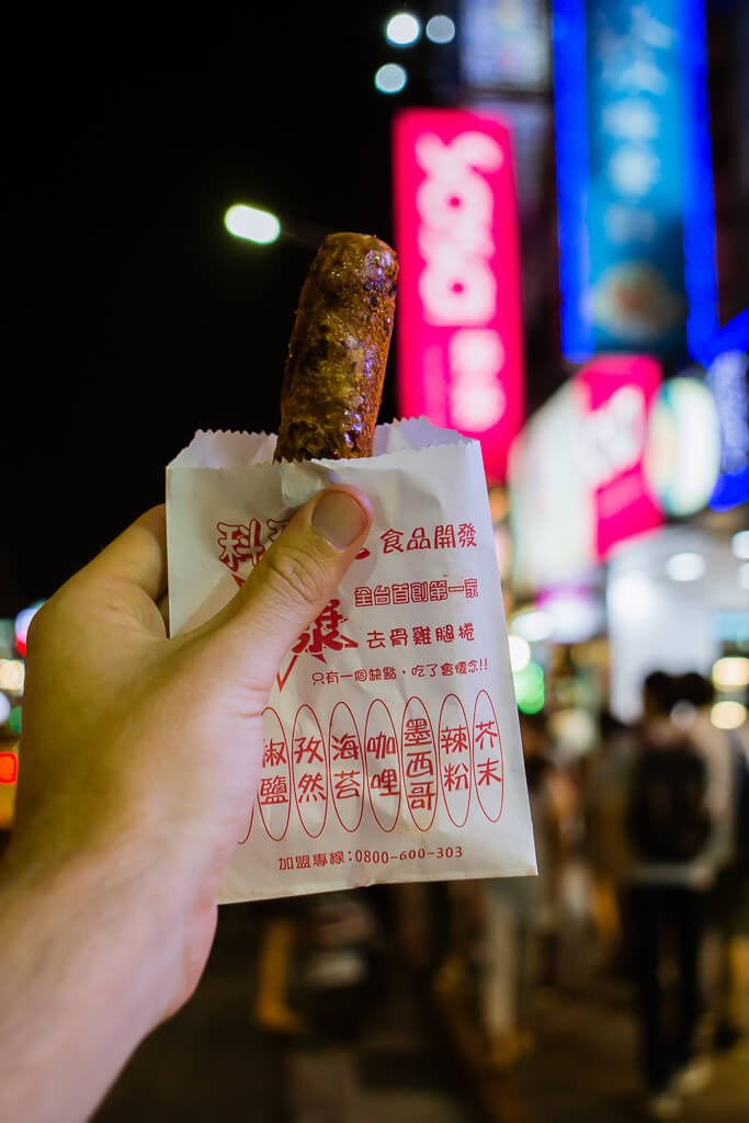 street food taipei