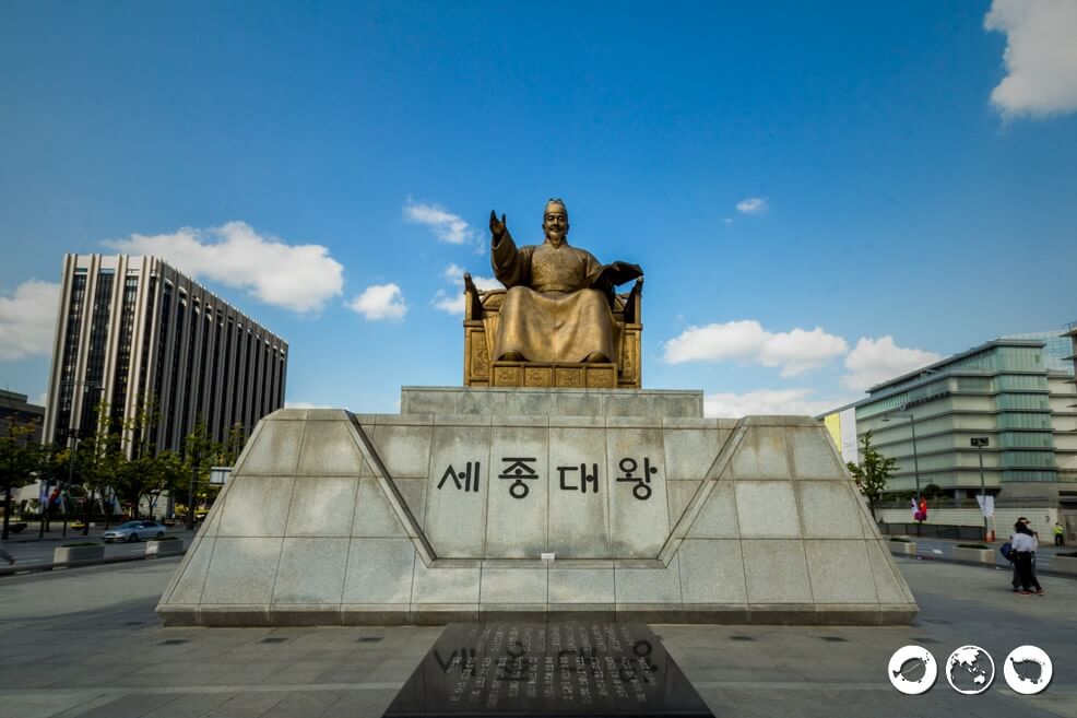 King Sejong Museum