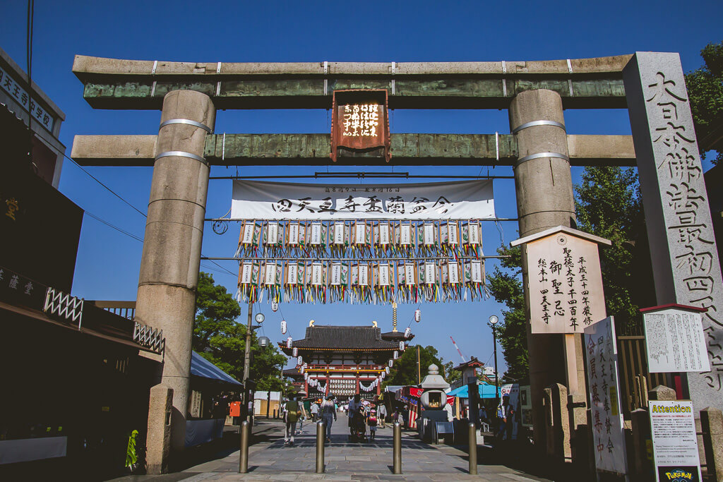 Stone entrance Shitenno-ji 