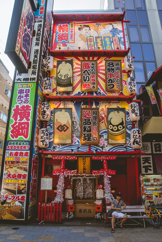 super colorful building in Shinsekai Osaka Japan 